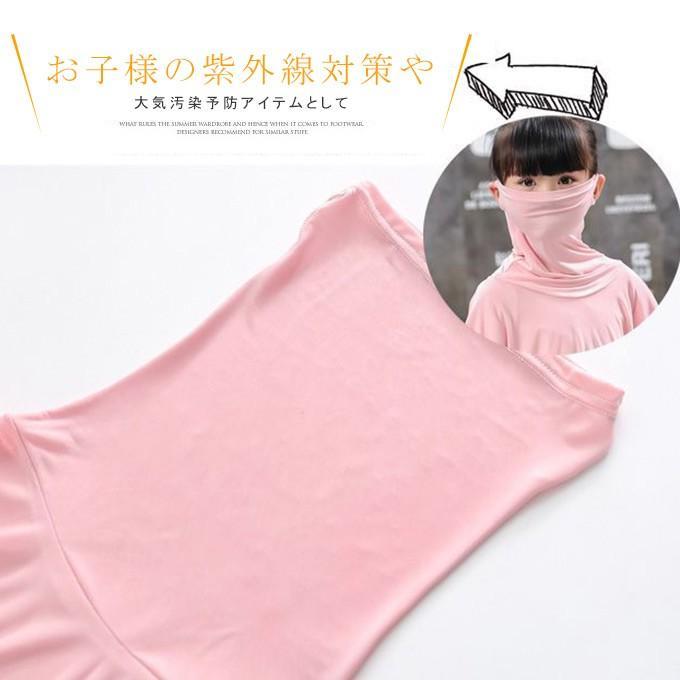  all goods Point+10 times! maximum magnification 46% UV cut mask attaching poncho tops ultra-violet rays measures sunburn prevention face cover for children for adult sia- long sleeve short 2 type immediate payment 