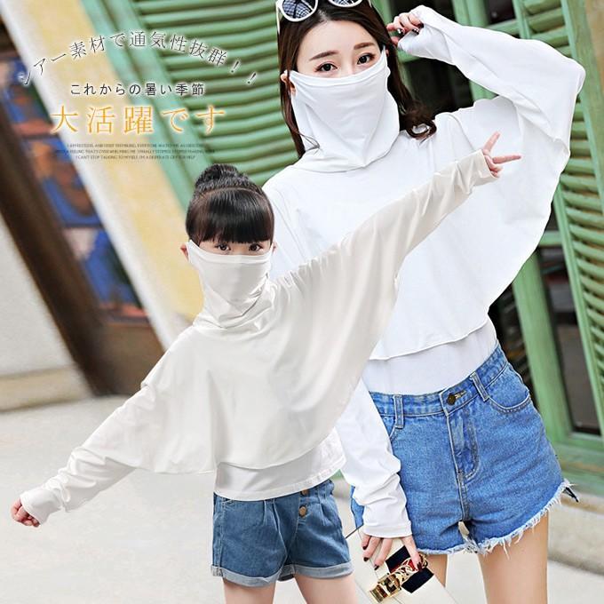  all goods Point+10 times! maximum magnification 46% UV cut mask attaching poncho tops ultra-violet rays measures sunburn prevention face cover for children for adult sia- long sleeve short 2 type immediate payment 