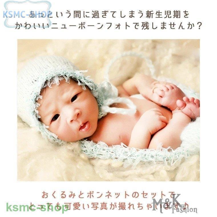  newborn baby photo for costume newborn baby costume blanket bonnet new bo-n photo memory photographing blanket lovely 9C13