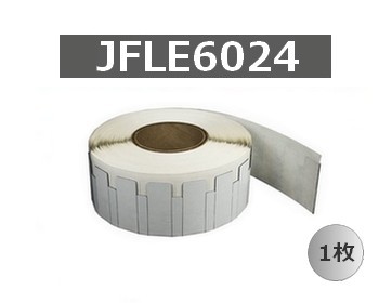  металл соответствует бирка UCODE8 JFLE6024 RFID IC бирка частота obi 902MHz~928MHz гибкий этикетка количество 1 шт 