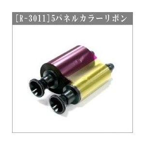 SHARP ワープロ用 タイプW リボンカセット RW301AB3（黒、3個入