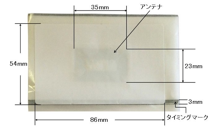  with translation paper Laverda gI-CODE SLIX size 86×54mm RFID IC label frequency obi 13.56MHz amount 1 sheets 