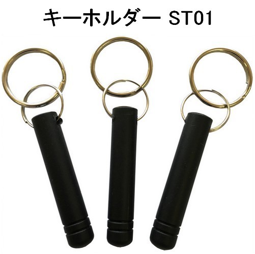  брелок для ключа бирка ST01 I.CODE SLI Mifare Ultralight RFID IC бирка частота obi 13.56MHz количество 1 шт 