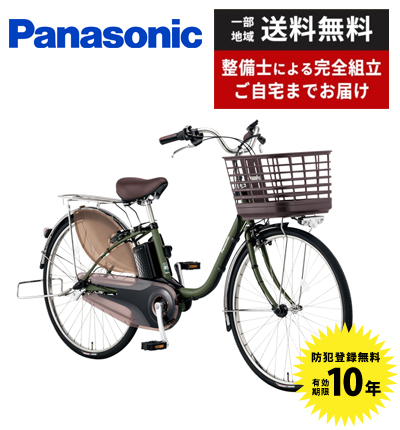 Panasonic ビビ・DX BE-FD_32 ViViの商品画像
