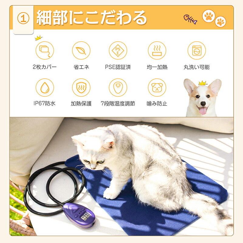  pet heater cat for pets hot carpet dog heating safety temperature adjustment pet bed 2 sheets cover 40*30cm pse certification protection against cold .. protection energy conservation 