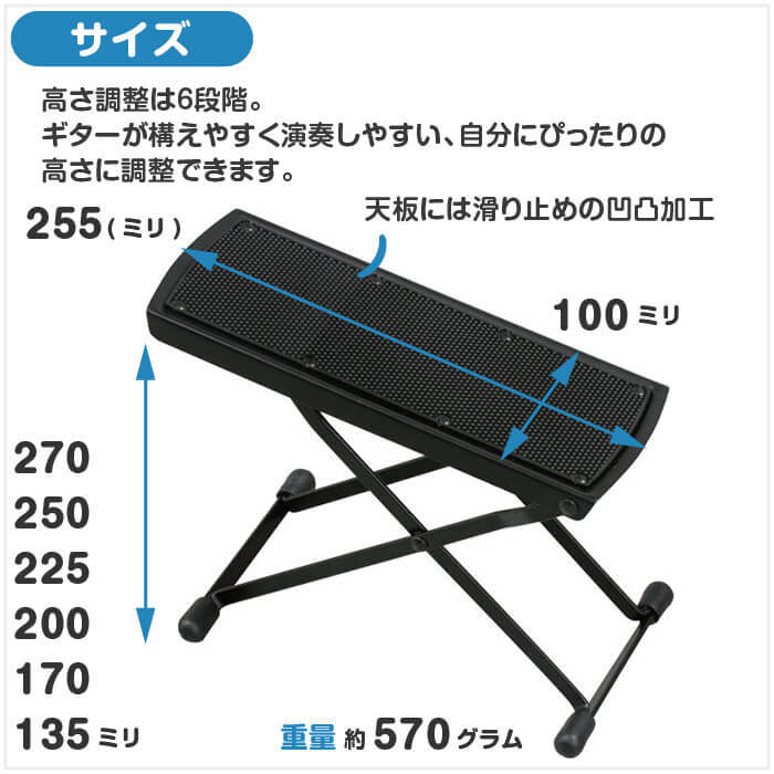  guitar footrest kiktaniGF-3 (KIKUTANI foot rest )