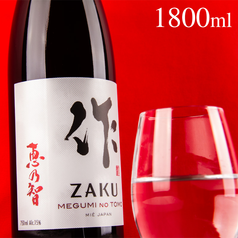  work .. japan sake ... junmai sake ginjo 1800ml mail order Shimizu Kiyoshi Saburou shop three-ply prefecture Suzuka * new label 