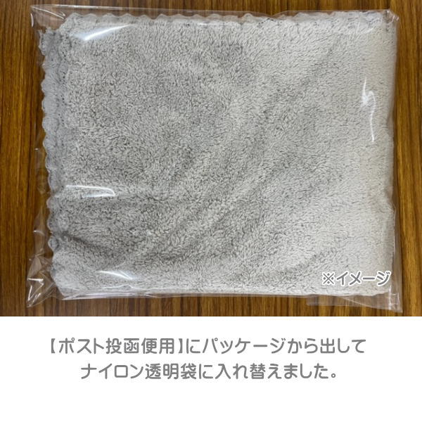  hair dry towel 0359 03*59~ microfibre post mailing flight Honda towel super . water .... feel of . water speed .40×100cm