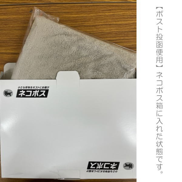  hair dry towel 0359 03*59~ microfibre post mailing flight Honda towel super . water .... feel of . water speed .40×100cm