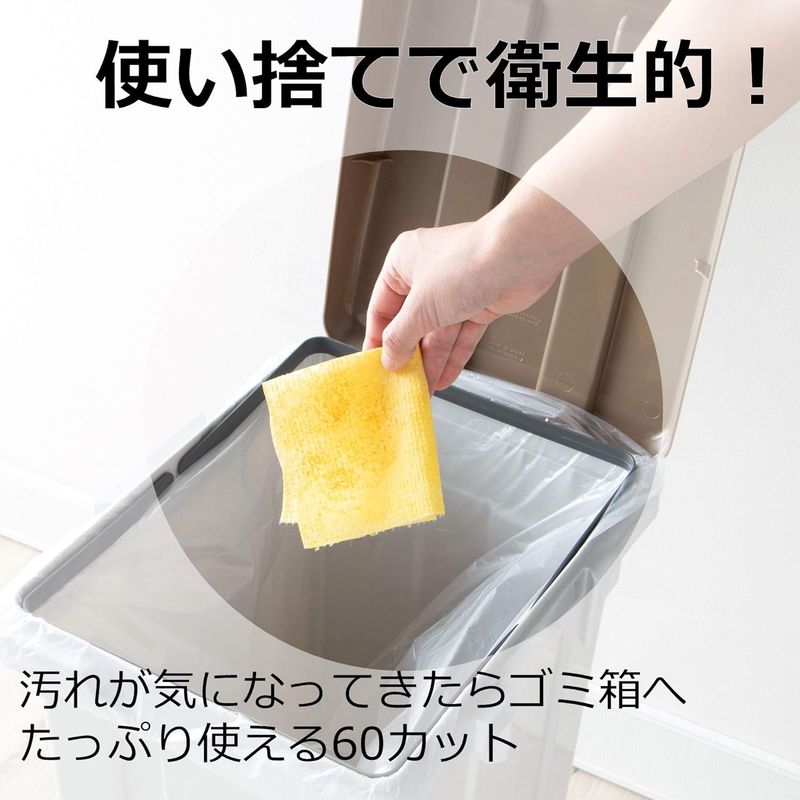  kitchen articles s Trick s design disposable s Club Cross yellow approximately 20×20cm tableware wash sink face washing pcs SA-129 60 sheets insertion 72 piece collection 