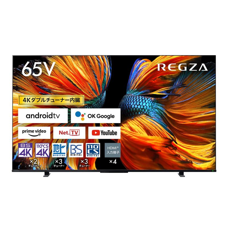 TOSHIBA 65Z570K REGZA 液晶テレビ、薄型テレビの商品画像