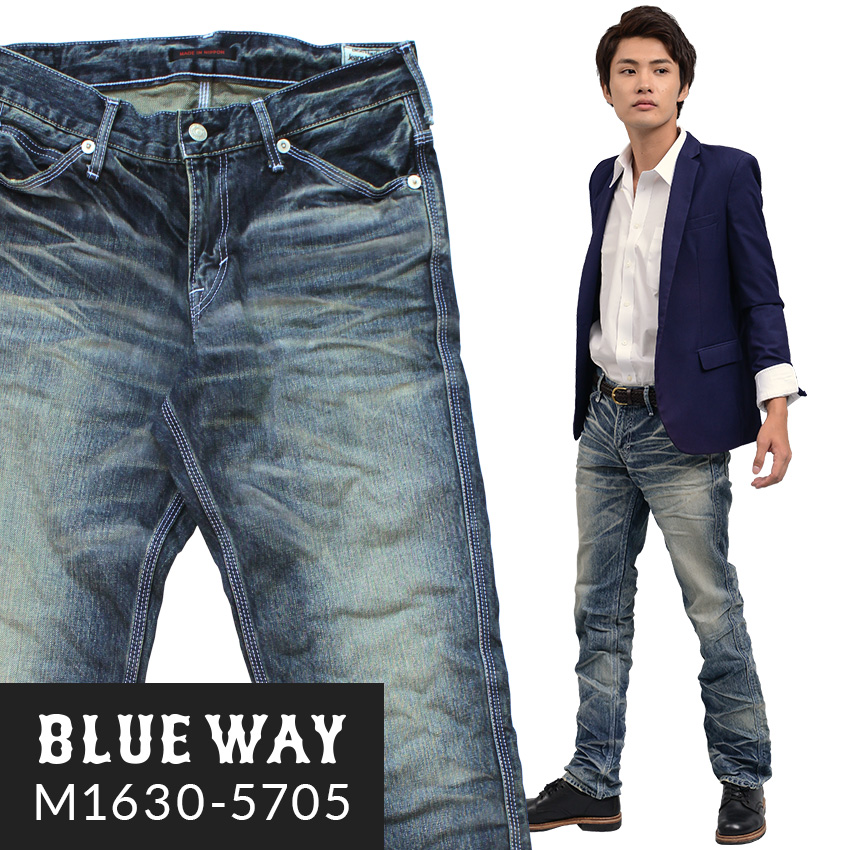 jkura_blueway-m1630-5705