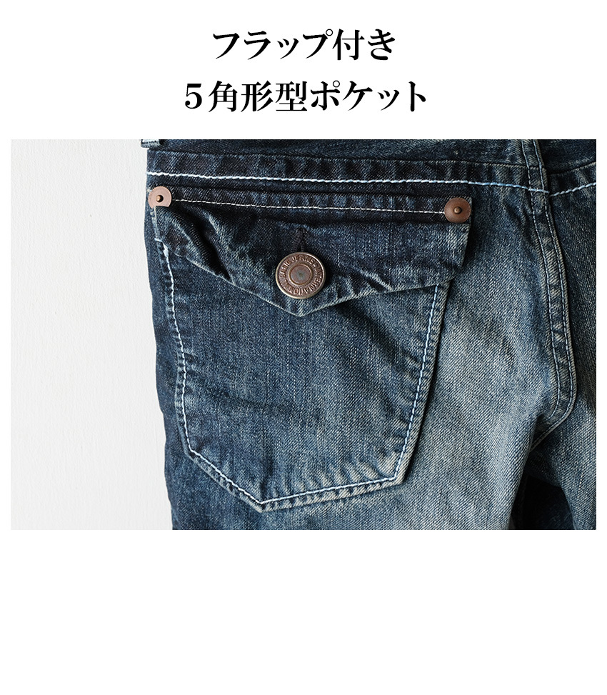 BLUE WAY BLUEWAY エンジニア ブーツカット ジーンズ ビンテージデニム 