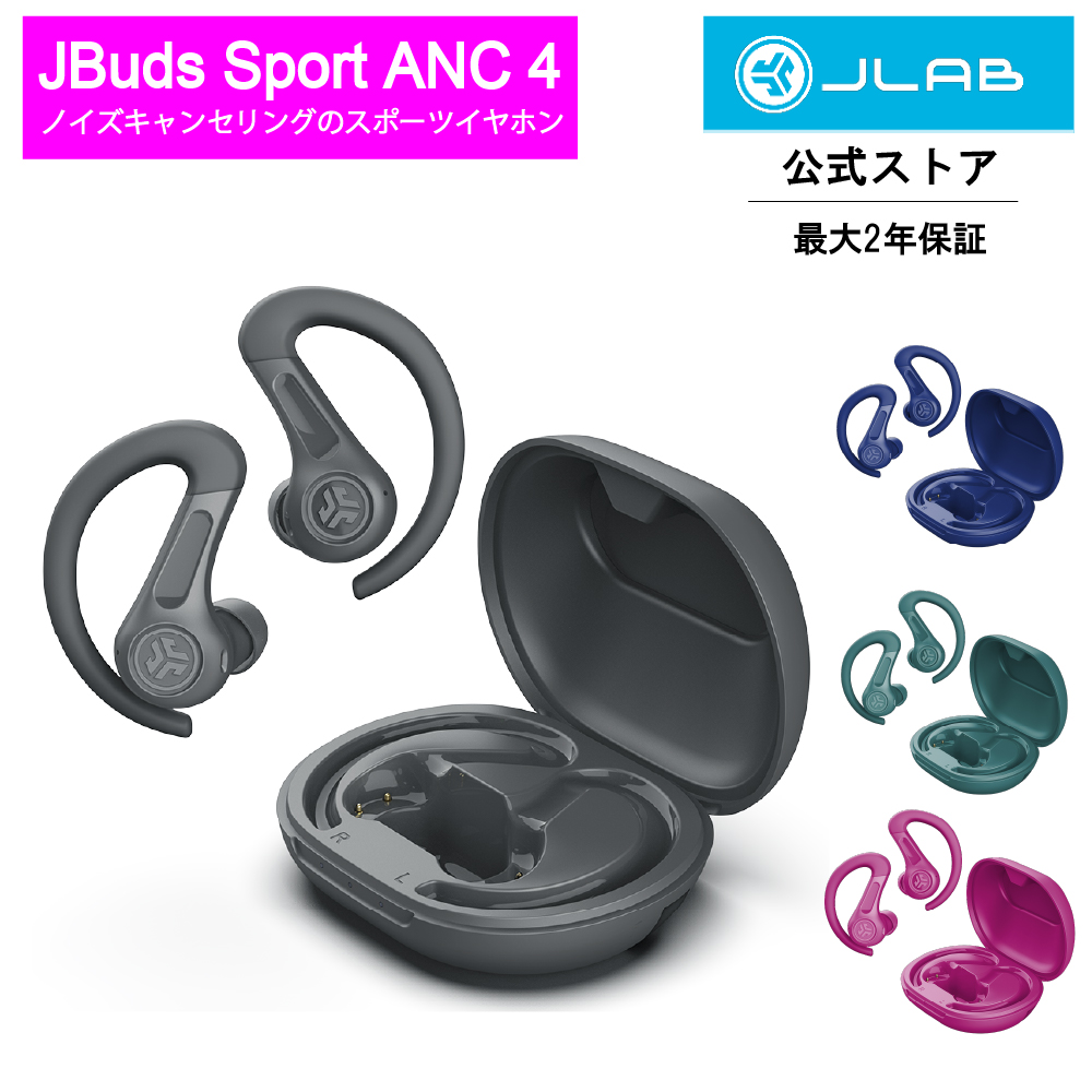 JLAB AUDIO True Wireless Earbuds JBUDS SPORT ANC 4 COBALT イヤホン本体の商品画像