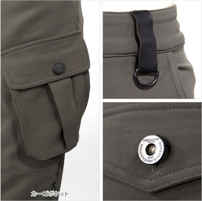  Komine bike pants PK-7483 cool dry cargo pants KOMINE 07-7483 bike CE standard pad attaching 