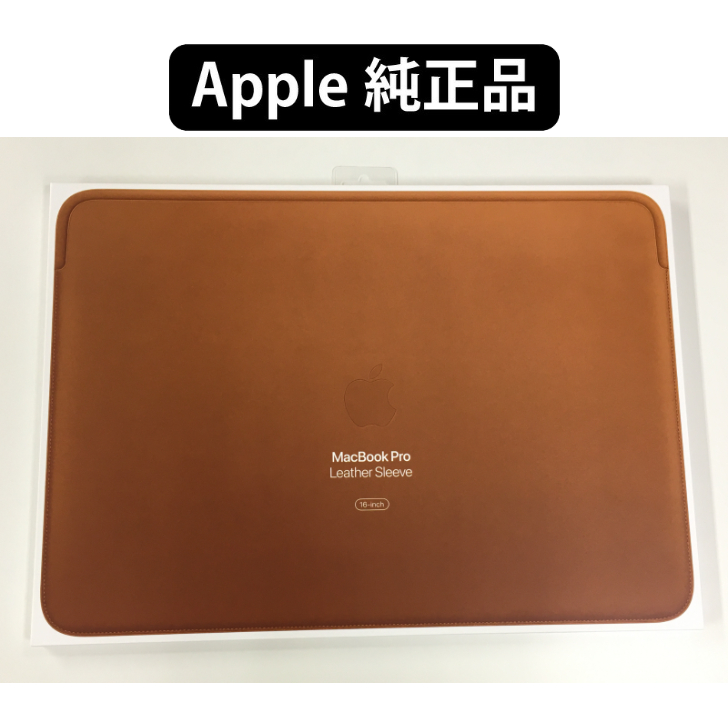 Apple 16インチMacBook Pro用 レザースリーブ MWV92FE/A （サドルブラウン）の商品画像
