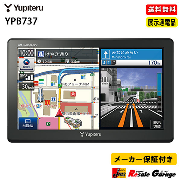 Yupiteru ユピテル Moggy YPB737 TV付ポータブルナビ ユピテル YUPITERU ユピテル MOGGY YPB737 MOGGY カーナビ本体