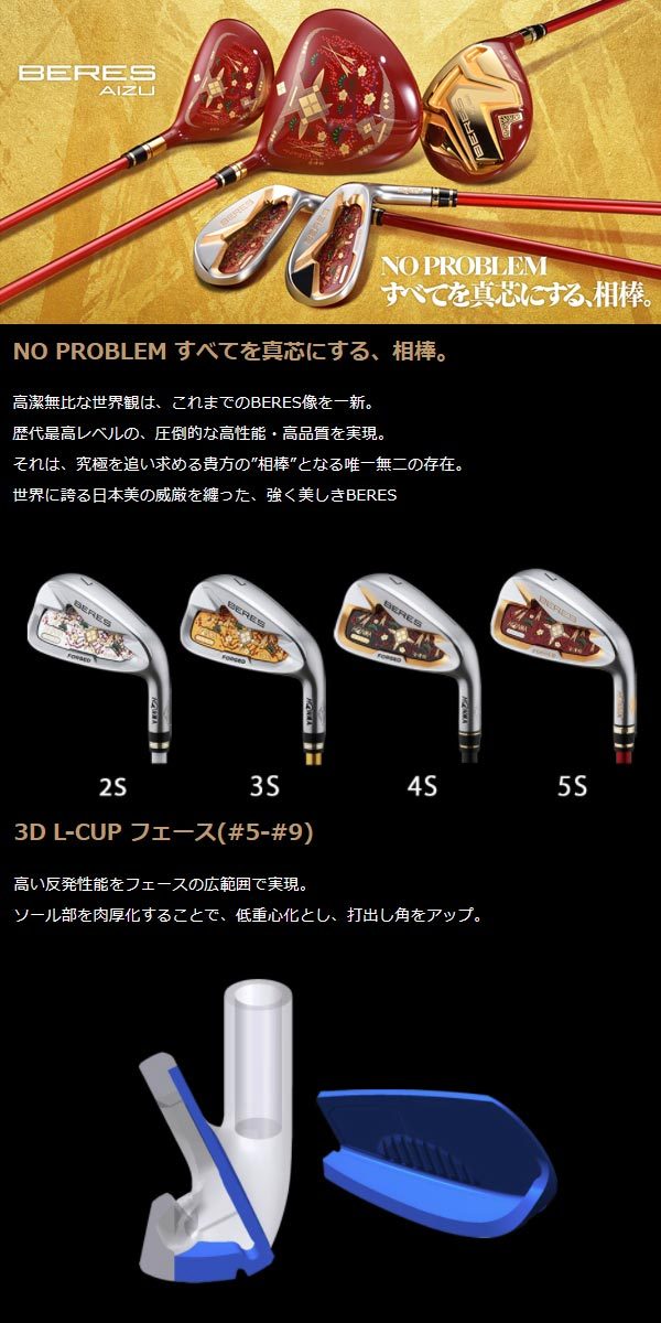 [21 year of model ] Honma Golf be less I z iron 5S single goods (#5,AW,SW) [ARMRQ MX 5S] original shaft HONMA GOLF Honma BERES AIZU IRON