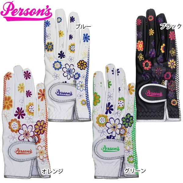 [18 год .. модель ][ женский ] Person's Golf перчатка ( обе рука для ) PSGL-16 (Lady's) PERSON'S