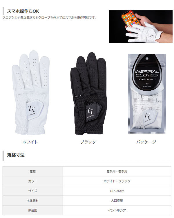 [23 год .. модель ] Eon Sports Golf перчатка Zero Fit in спираль перчатка EON SPORTS GOLF ZF INSPIRAL ONE SIZE GLOVES