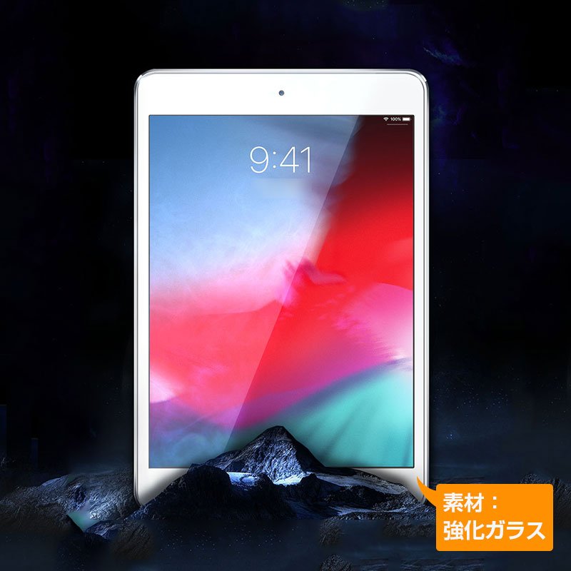  специальная цена распродажа iPad mini4 iPad mini5 усиленный тонировка стёкол пленкой жидкокристаллический защитная плёнка усиленный стекло твердость 9H раунд край обработка 0.26mm AS11B022C на следующий день доставка соответствует бесплатная доставка 