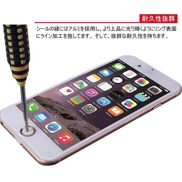 ホームボタンシール 指紋認証可能 アルミ ホームボタンシール Touchid指紋認証のiphone Ipad 対応 ポイント消化 ネコポス送料無料 翌日配達対応 嘉年華 通販 Paypayモール