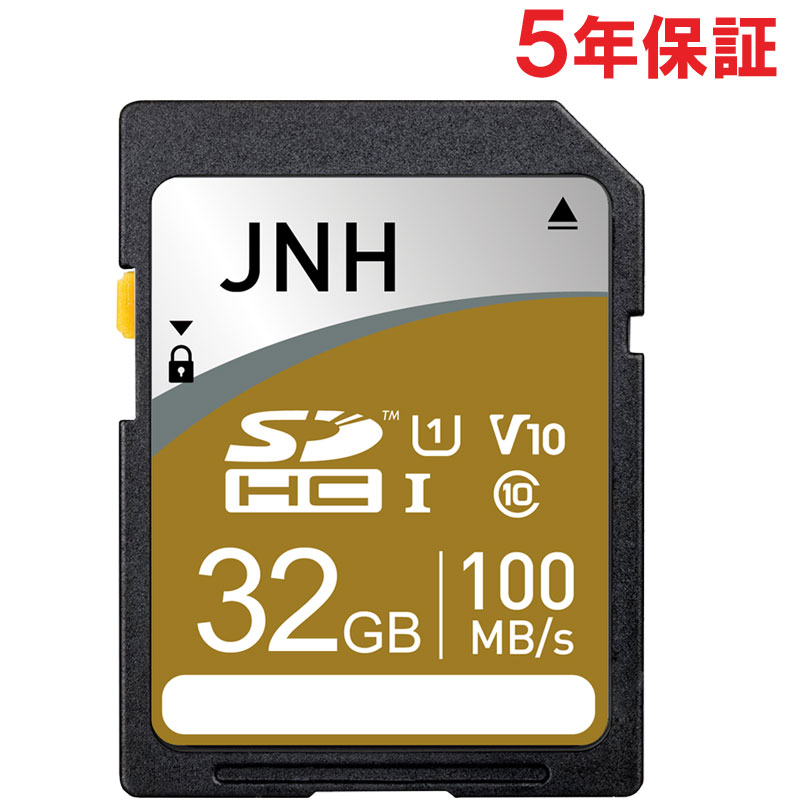 JNH SD-12S32G/JP01 （32GB） SDカードの商品画像