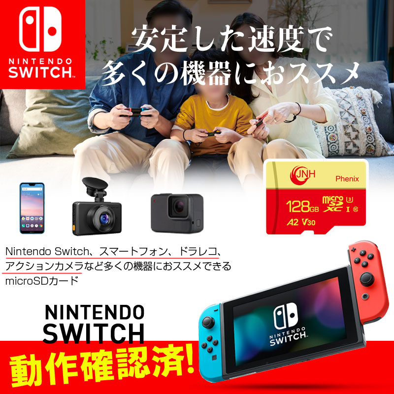  micro sd card microSDXC 128GB JNH R:100MB/s W:85MB/s Class10 UHS-I U3 V30 4K Ultra HD A2 microSD card Nintendo Switch correspondence 5 year guarantee JN3310A2G2