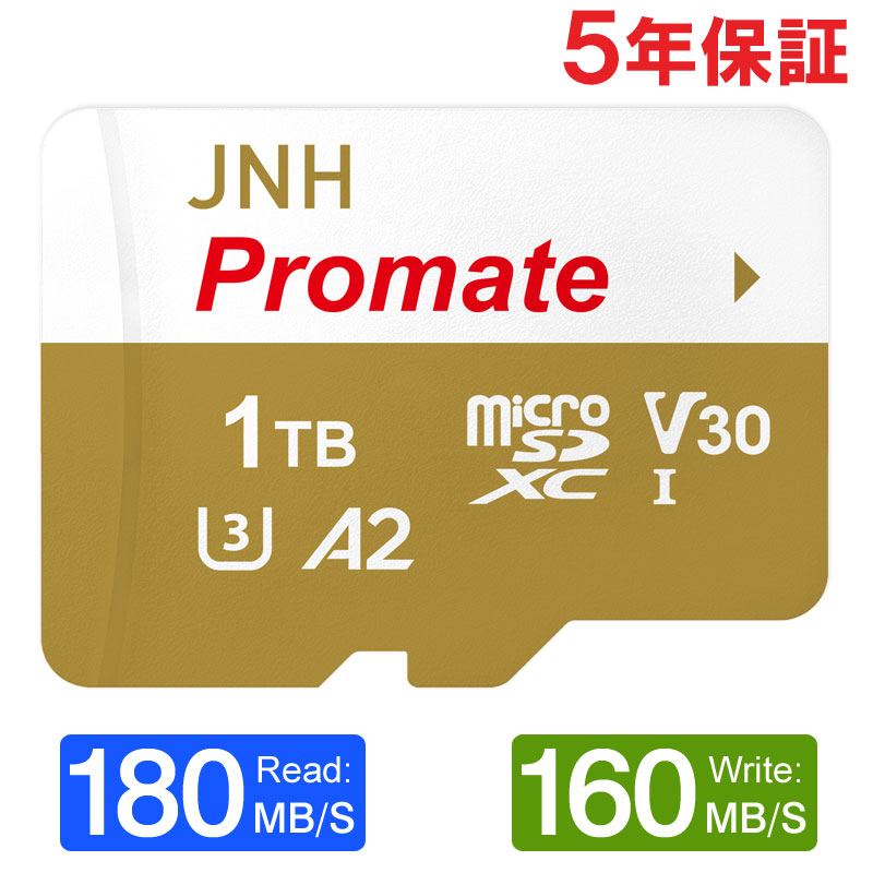 JNH Promate MDP-001TPAG （1TB） MicroSDメモリーカードの商品画像