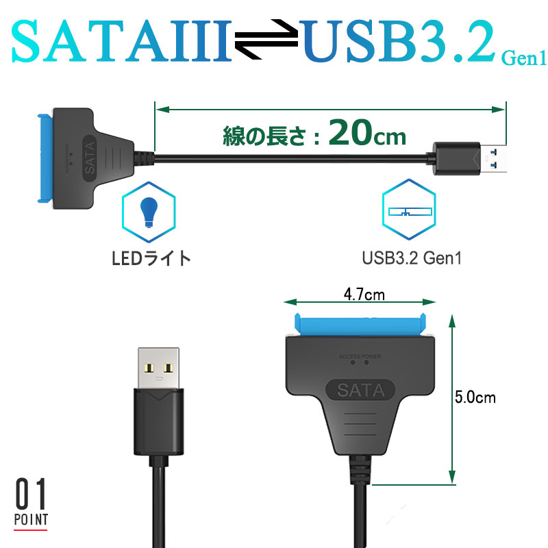  Point 5 times SATA conversion cable SATA USB conversion adaptor SATA-USB3.2 Gen1 conversion cable 2.5 -inch HDD SSD SATA to USB cable 20cm HDD/SSD exchangeable kit next day delivery 