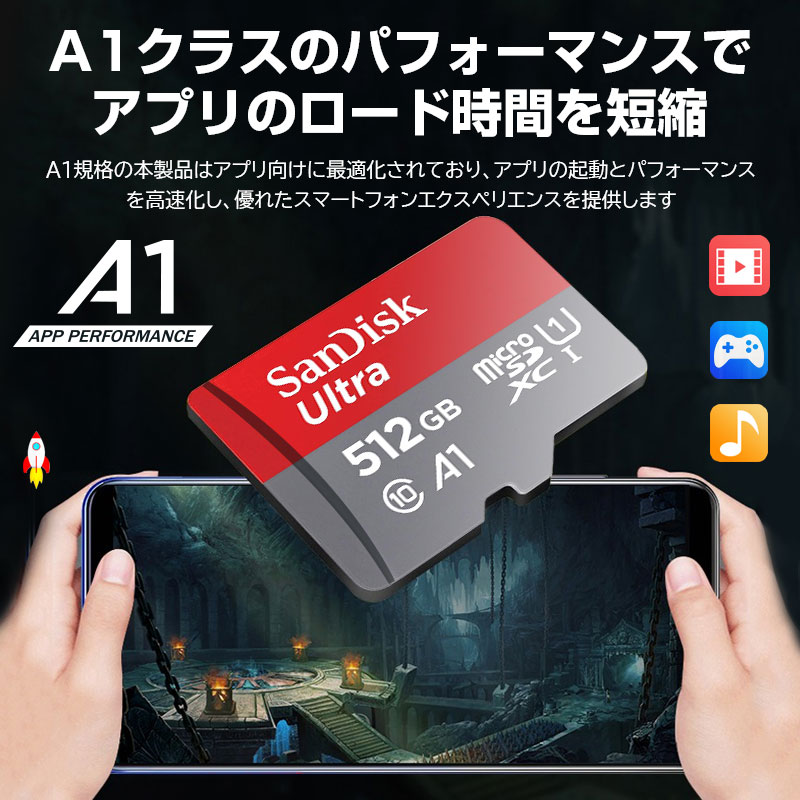  micro SD card microSDXC 512GB SanDisk UHS-I U1 A1 correspondence R:150MB/s SDSQUAC-512G-GN6MN abroad package Nintendo Switch correspondence next day delivery free shipping 