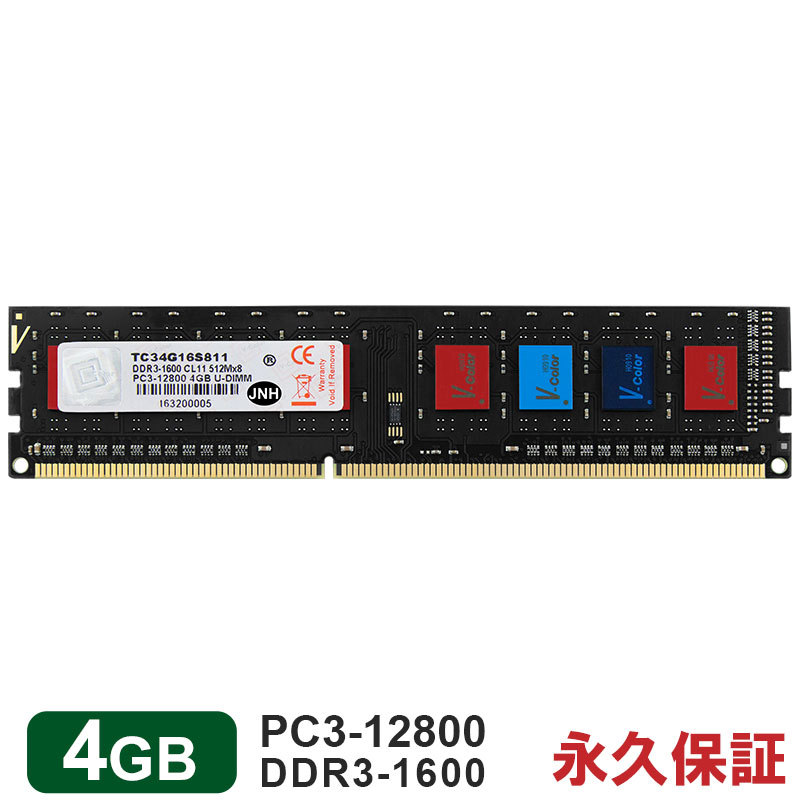TC34G16S811の商品画像