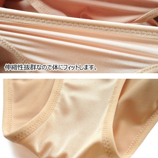  under shorts swimming shorts inner for swimsuit shorts shorts .. prevention elasticity eminent next day delivery * cat pohs free shipping 80S082