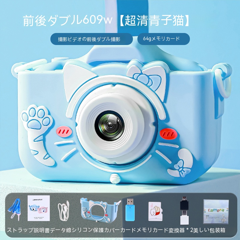  простейший фотоаппарат детский камера цифровая камера Kids камера 32G игрушка мужчина девочка ребенок день рождения подарок Рождество 2024