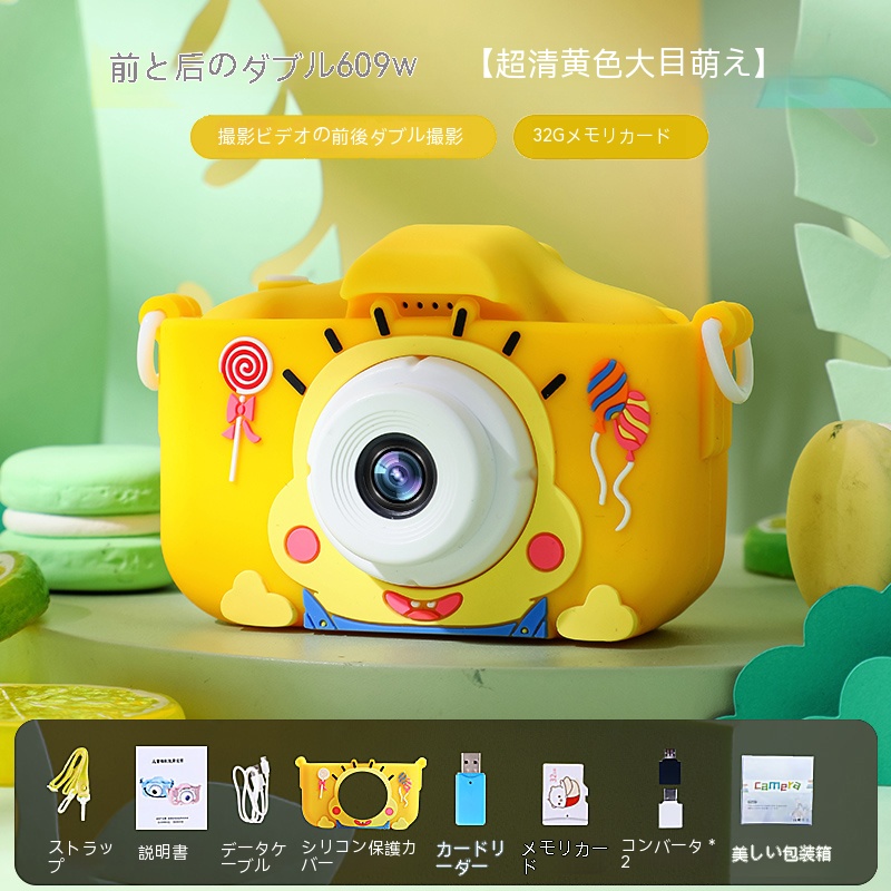  простейший фотоаппарат детский камера цифровая камера Kids камера 32G игрушка мужчина девочка ребенок день рождения подарок Рождество 2024