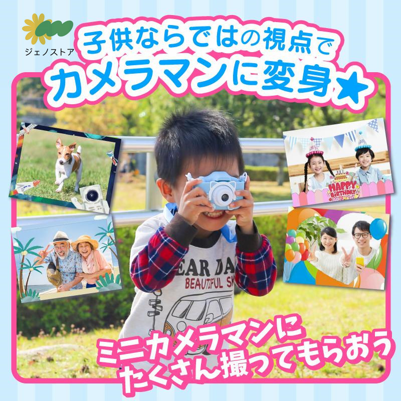  toy camera 4800 ten thousand pixels 32GB SD card attaching child 3 -years old digital camera Kids camera pretty .. Chan toy child present 