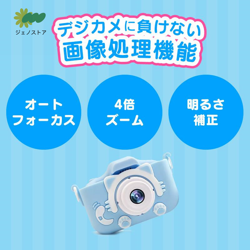  toy camera 4800 ten thousand pixels 32GB SD card attaching child 3 -years old digital camera Kids camera pretty .. Chan toy child present 