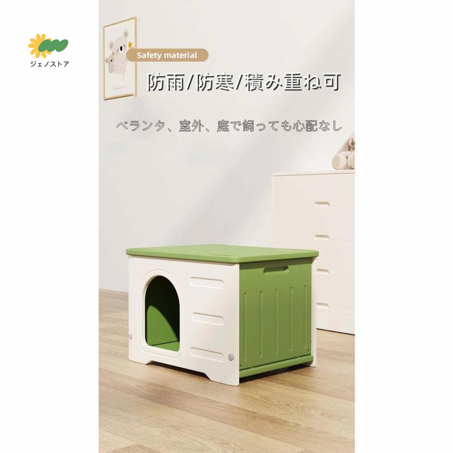  pet house cat house cat house enduring -ply ventilation protection against cold canopy . manner small size dog cat outdoors rainproof .. construction easy .. four season circulation 