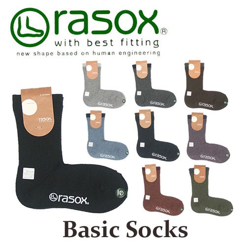 ラソックス ベーシックの商品画像