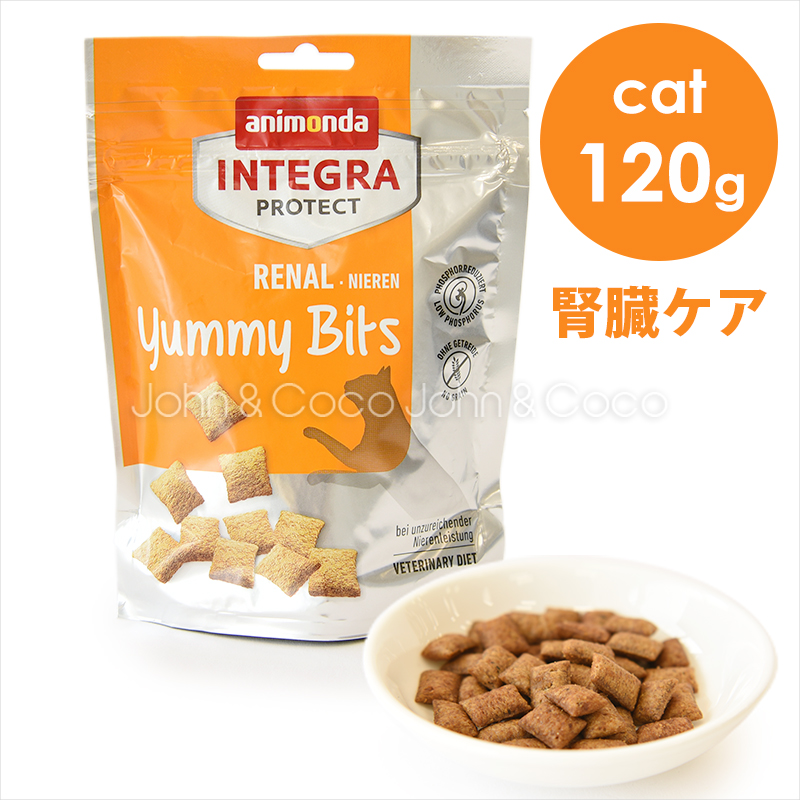 アニモンダ アニモンダ インテグラ プロテクト 腎臓ケア ヤミービッツ