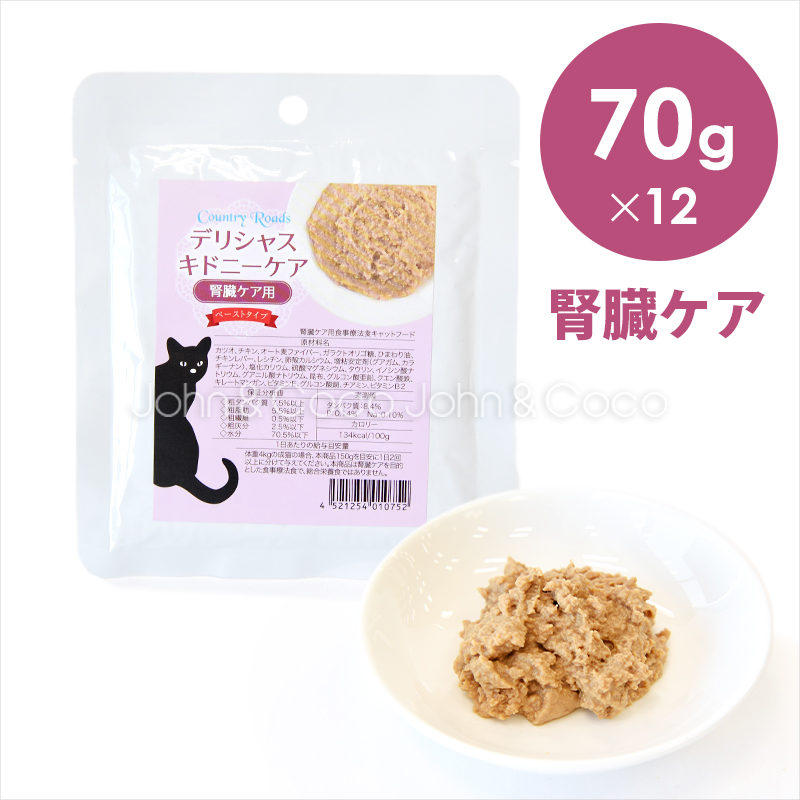  Country load teli автомобиль s Kido колено уход 70g×12.. уход низкий Lynn корм для кошек мокрый капот 