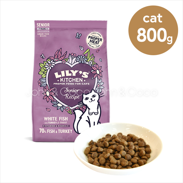 LILY'S KITCHEN リリーズキッチン ドライ ホワイトフィッシュとターキー・シニアレシピ 800g×1個 猫用ドライフードの商品画像