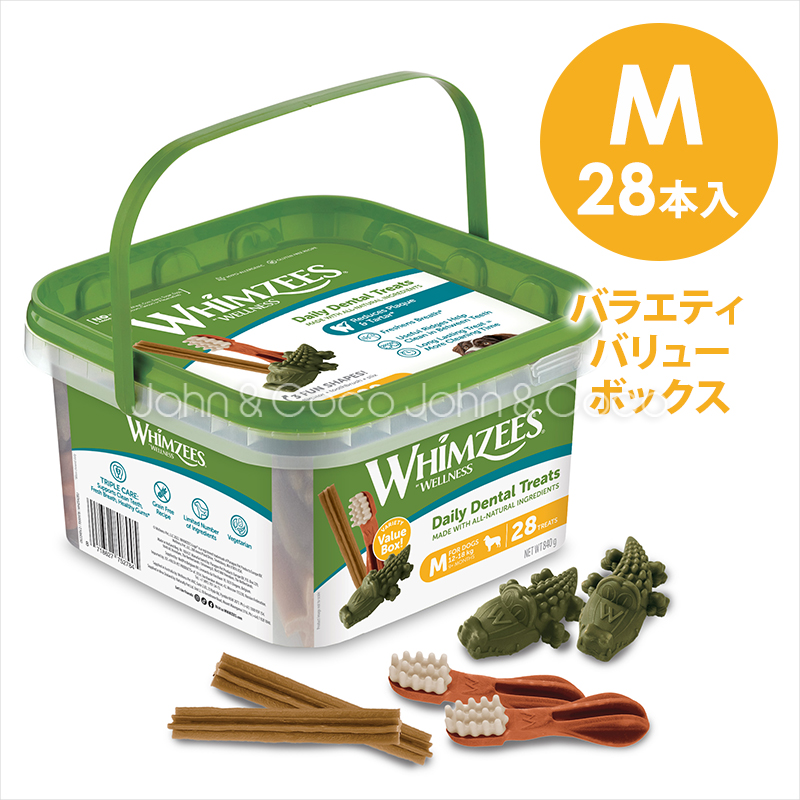 ウィムズィーズ バラエティバリューボックス M 28本入×1個 犬用おやつ、ガムの商品画像