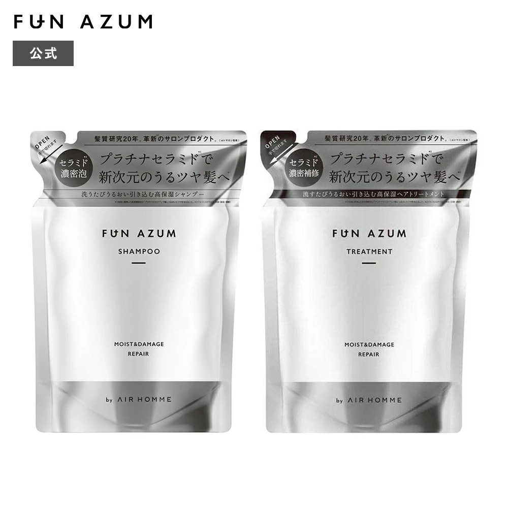 FUN AZUM ファンアズム モイスト＆ダメージリペア シャンプー