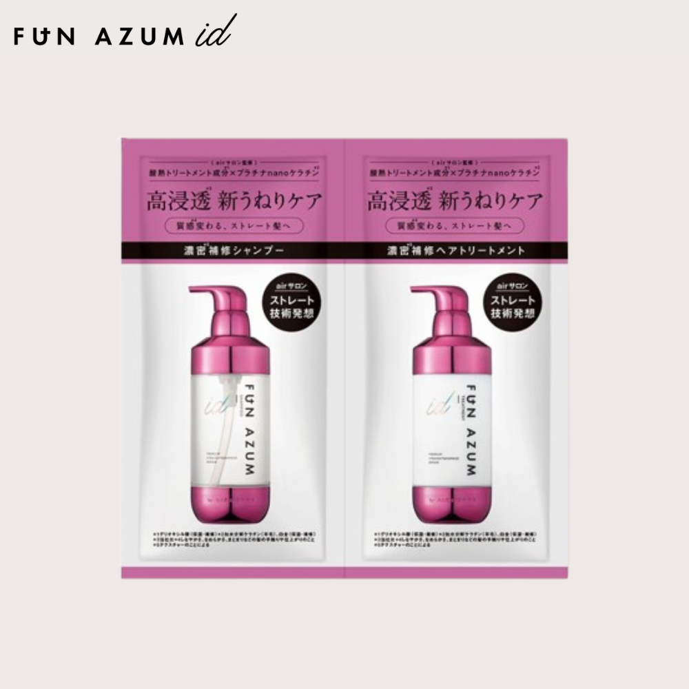 FUN AZUM ファンアズムアイディー プレミアムストレート＆ダメージリペア シャンプー＆トリートメント 1dayトライアル セット ...