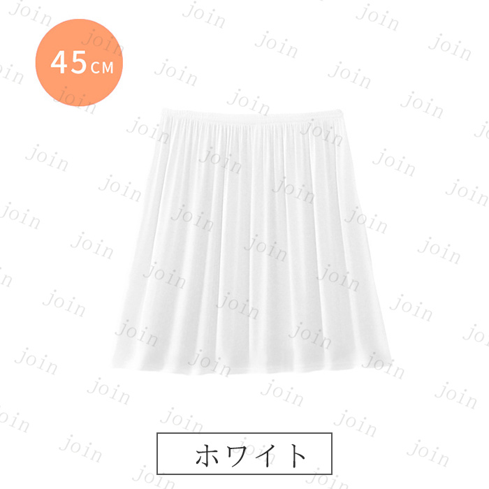 pechi coat skirt Japan domestic that day shipping 3color 4 size pechi skirt long Short underwear lady's inner .. prevention large size plain #sk46
