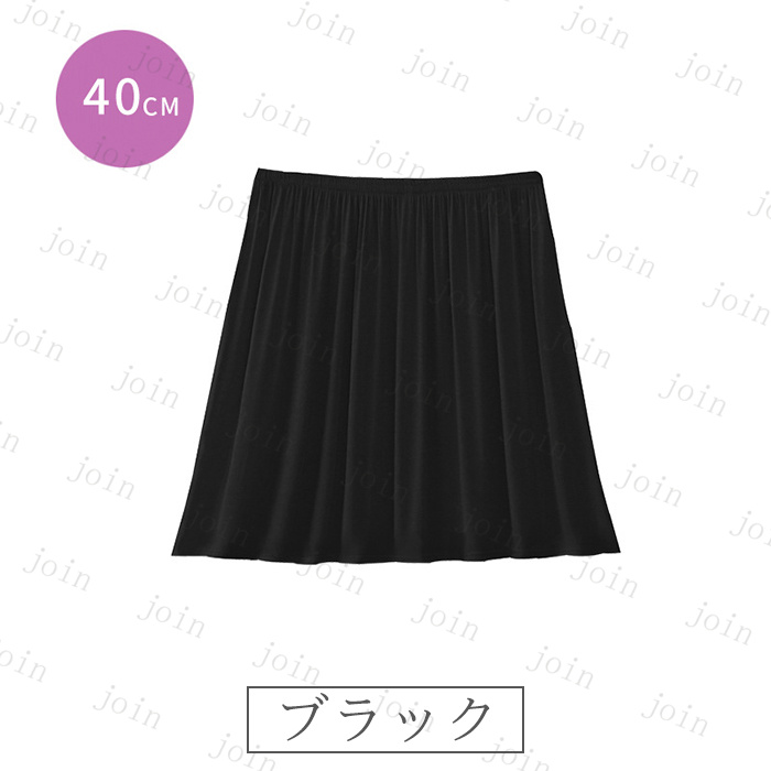 pechi coat skirt Japan domestic that day shipping 3color 4 size pechi skirt long Short underwear lady's inner .. prevention large size plain #sk46