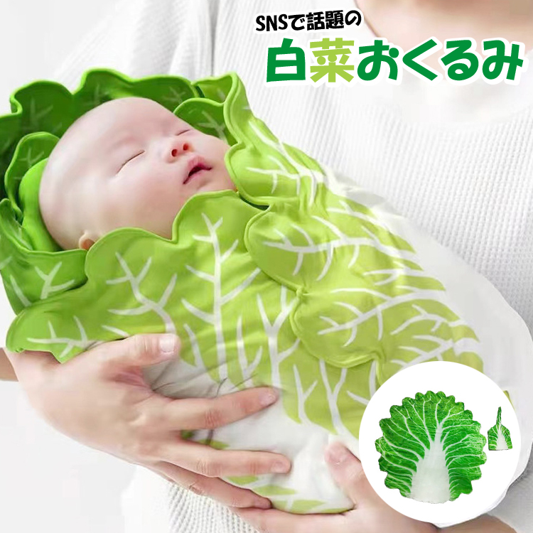  китайская капуста одеяло baby одеяло младенец одеяло baby покрывало baby покрывало новорожденный .. воспитание китайская капуста type одеяло осень-зима интересный стиль 