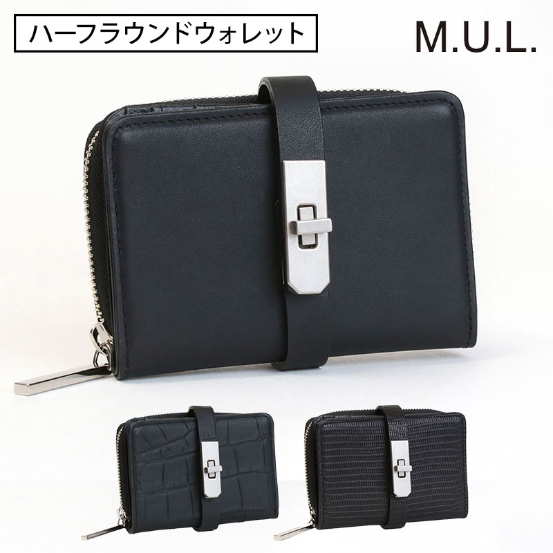 M.U.L. M You L половина раунд бумажник MUL -070