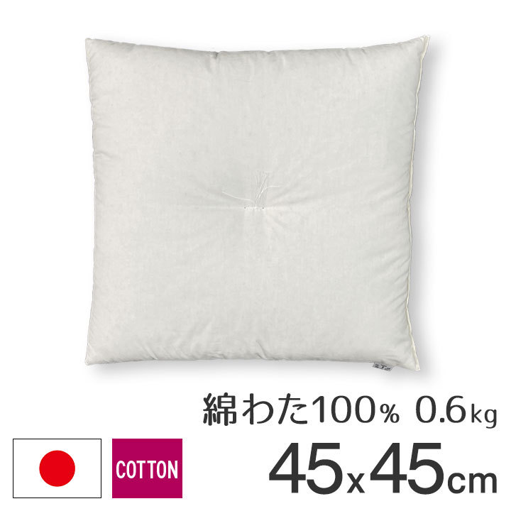  подушка для сидения содержание подушка для сидения обнаженный 45×45 45 угол хлопок хлопчатник 100% 0.6kg ввод сделано в Японии fabrizm подушка чехол на подушку для сидения для средний материал с хлопком 